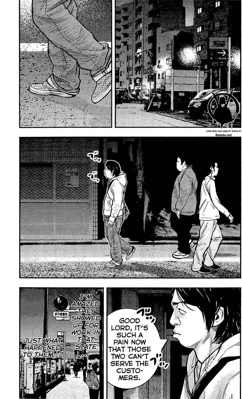 Clover (TETSUHIRO Hirakawa) Chapter 210 17